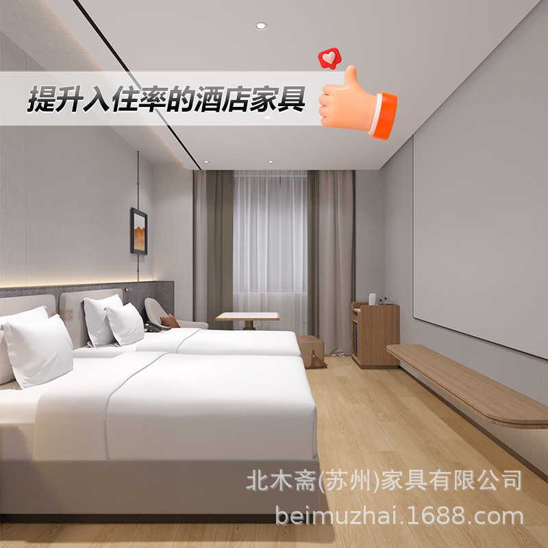 热销现代简约民宿床标间全套酒店家具宾馆床悬空长条桌样板间翻新
