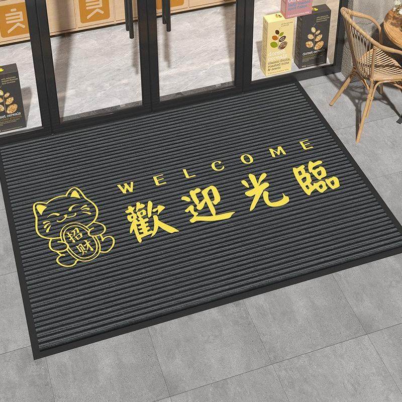 地垫进门商用店铺入户脚垫酒店门口迎宾地毯防滑吸水欢迎光临门垫,汽车用品/电子/清洗/改装,专车专用脚垫,淘宝优惠券,粉丝福利购,淘宝优惠卷