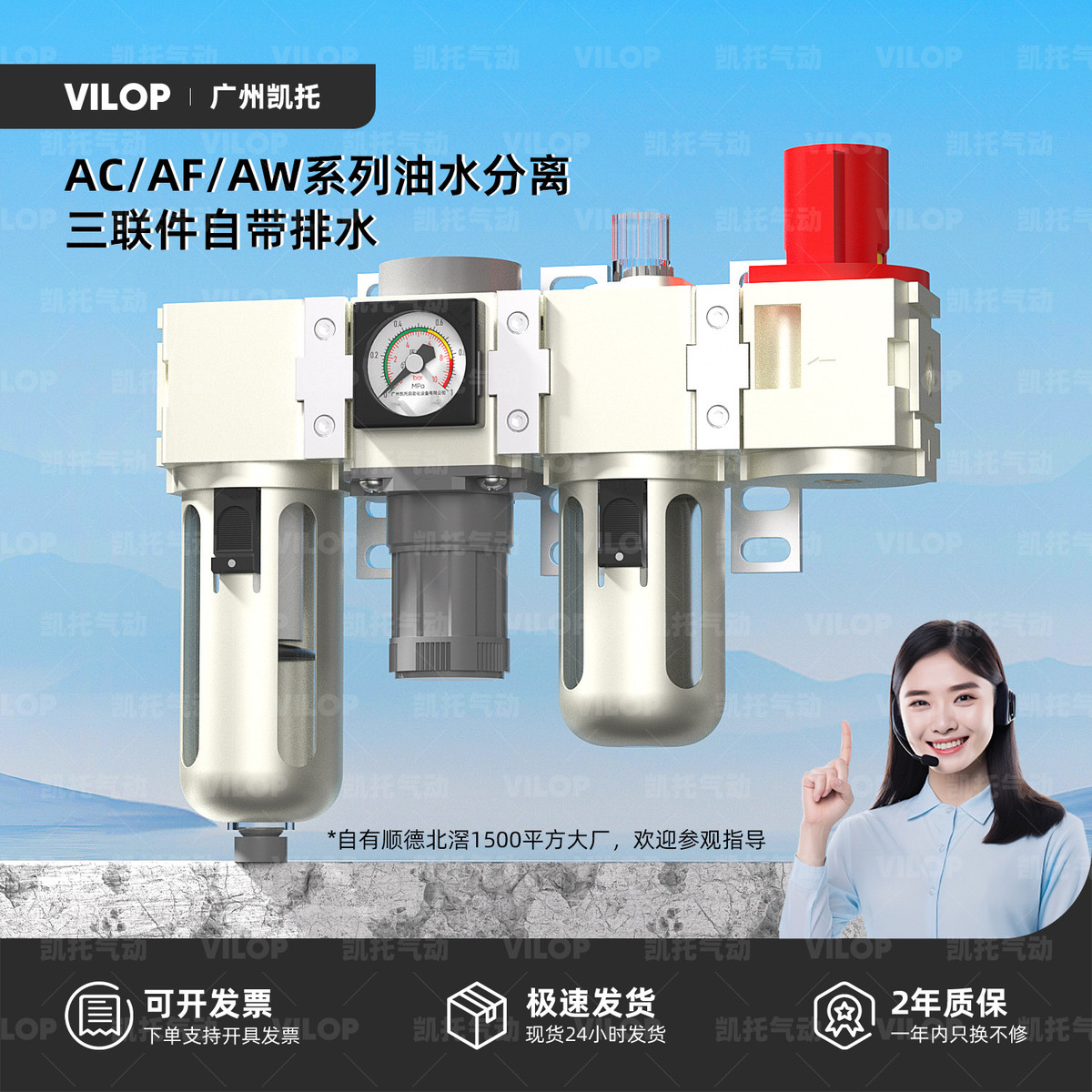 AWAC自动排水气源处理二联三联件AR空压机油水分离器过滤器调压阀