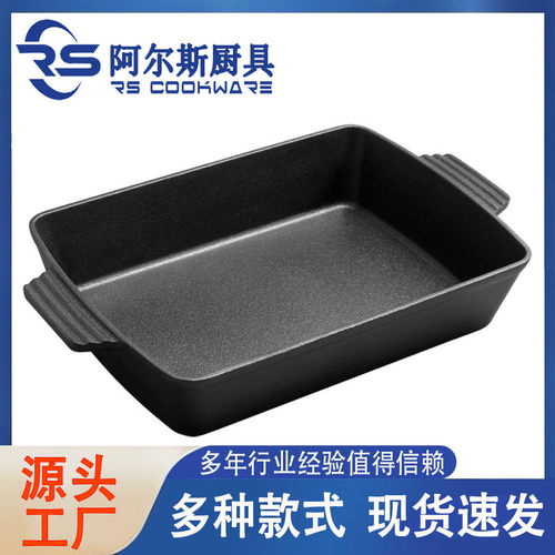 阿尔斯铸铁长方形双耳平底煎炖锅商用火锅无涂层铸铁加深炖鱼肉锅