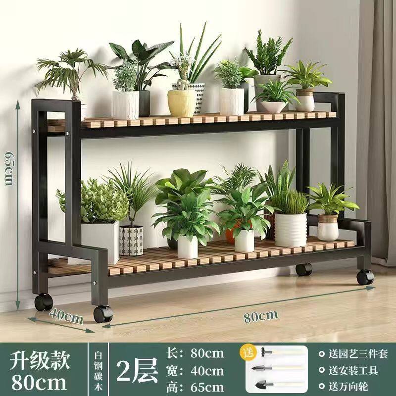 多肉阳台花架置物架客厅花几专用2022新款简约现代摆花架子收纳架
