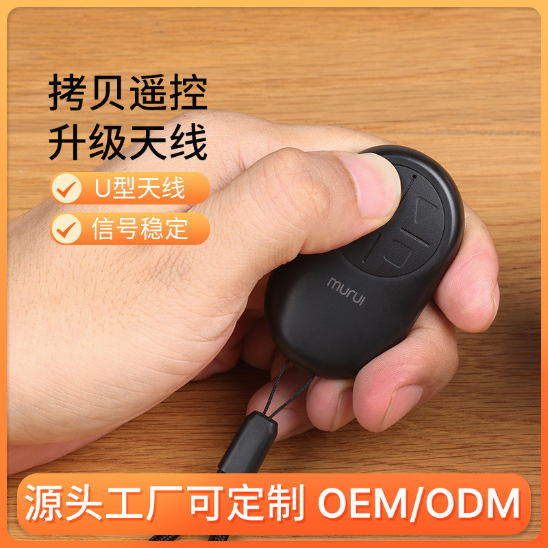 Y02对拷遥控器433卷闸门自动门大门闸门翻板车库门卷帘门配对拷贝