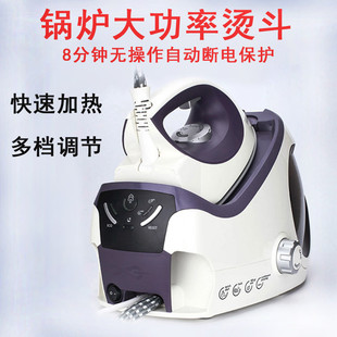 蒸汽电熨斗手持挂烫机工业家用服装 德国大功率锅炉式 店专用熨烫机