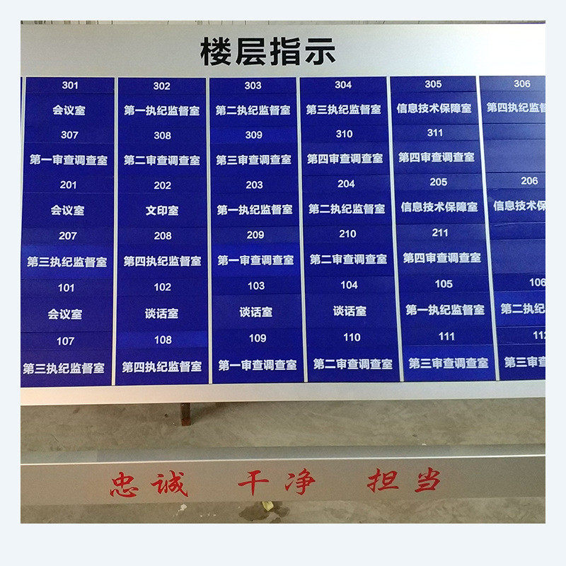 办公室楼宇标识定制酒店楼层商场标识牌铭牌楼宇标识门户标牌