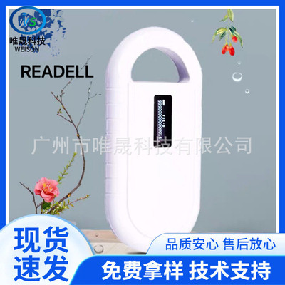 热销宠物cku芯片扫狗狗芯片扫码器动物芯片扫描仪ngkc通用仪扫码