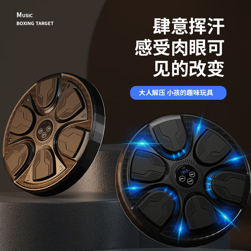 热销smooky音音乐拳击机反应靶练拳垫智能游节奏成人儿童训练器材