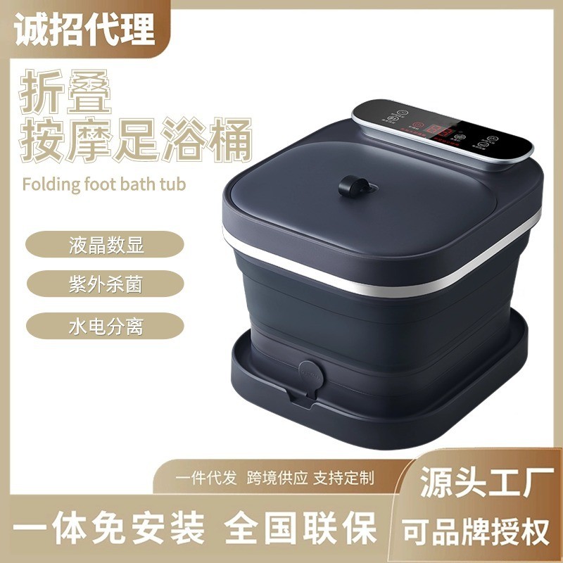可折叠泡脚桶恒温加热按摩家用全自动按摩器足浴器电动足疗洗脚盆