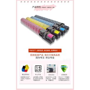 热销适用粉盒mpc2503理光c201120032003180320152011sp墨粉盒