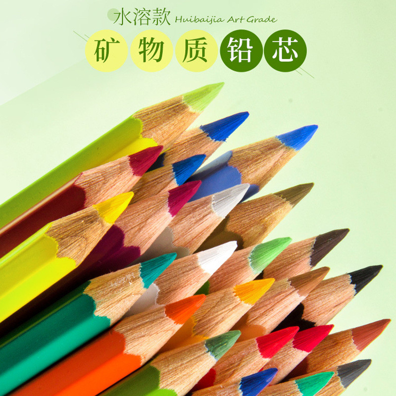 热销辉绿铁盒水溶性彩铅彩笔手绘画笔艺术家绿辉柏嘉彩色铅笔水彩