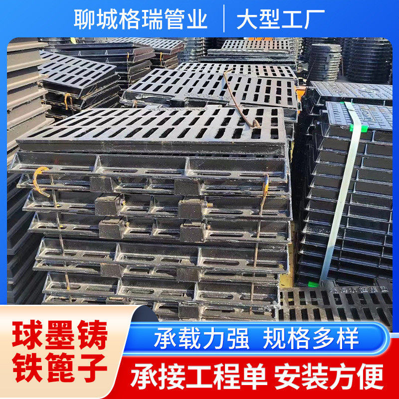 球墨铸铁双箅雨水口450*750长方形井盖篦子 平篦式偏沟雨水井,基础建材,排水沟槽/盖板,淘宝优惠券,粉丝福利购,淘宝优惠卷