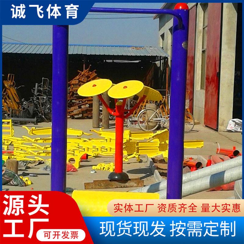 热销室外健身器材社区广场新农村户外健身器材公园锻炼器材组合