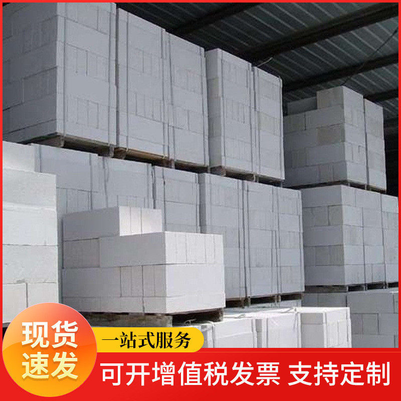 轻质砖隔墙加气块砌泡沫加空气砖隔墙砖轻质泡沫砖隔热隔音砖气块