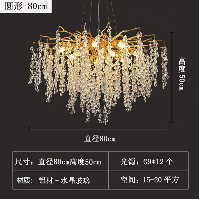 铝质客厅吊灯现代简约水晶卧室灯轻奢大气餐厅灯具新款室内艺术灯