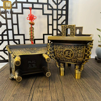 鼎摆件黄铜盛铜鼎方鼎聚财盛鼎盛千秋全铜鼎香炉招财家居办公