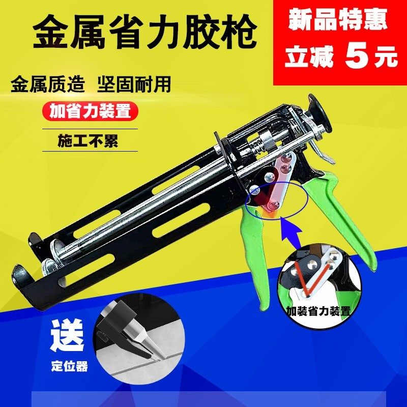 双管手动助力省力金属钢胶瓷砖地砖勾填美缝剂施工工具套装专用,基础建材,美缝工具,淘宝优惠券,粉丝福利购,淘宝优惠卷