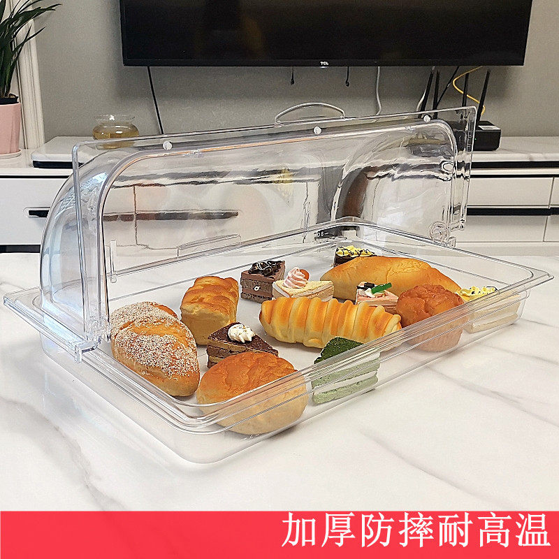 翻盖面包蛋糕托盘带盖食品保鲜塑料展示盒子透明防尘罩水果盘