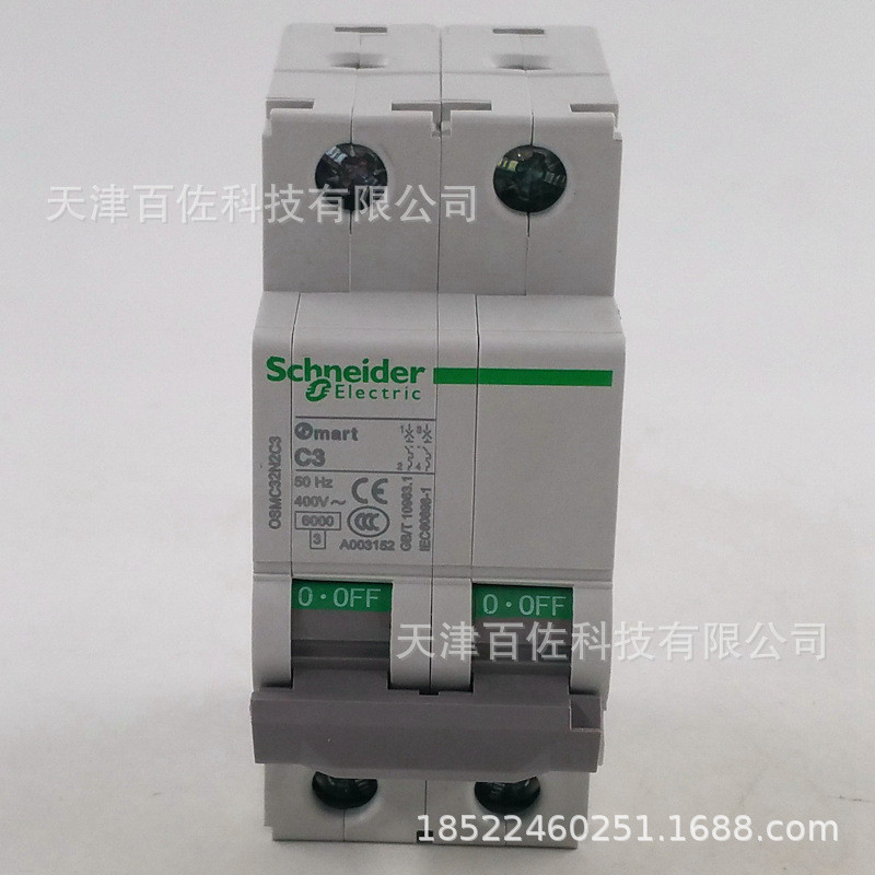 OSM断路器OSMC32N2C3断路器2PC3A断路器空气开关