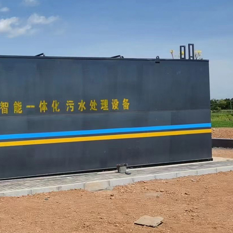 热销一体化污水处理设备 生活农村污水处理牛蛙养殖废水处理一体