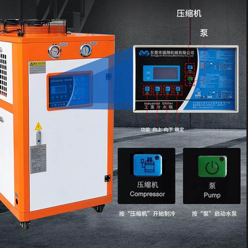 热销橡塑设备风冷式冷水机挤出冷却循环水冷机5hp降温冷水机
