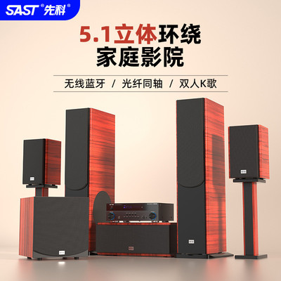 7.1全景家庭影院电视音响5.1回音壁立体声环绕功放音箱套装