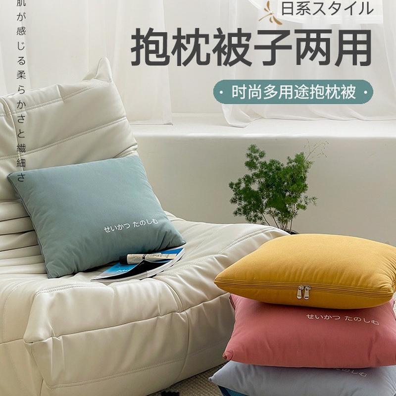 车载抱枕被子两用纯棉办公室午睡多功能靠枕头毯子二合一车用