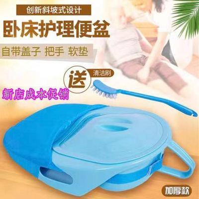 床上马桶便盆老人男女士尿盆产妇卧床坐便盆大便器家用加厚坐便器