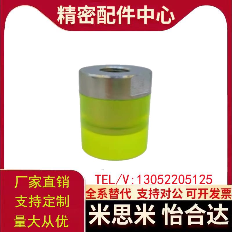 聚氨酯压块URLH气缸推压头内螺纹型WIZ缓冲头软顶螺丝M3M4M5-M26