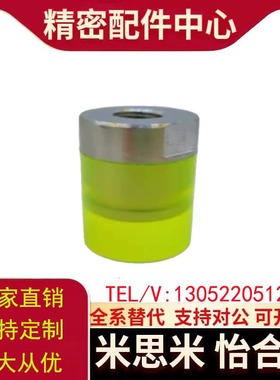 聚氨酯压块URLH气缸推压头内螺纹型WIZ缓冲头软顶螺丝M3M4M5-M26