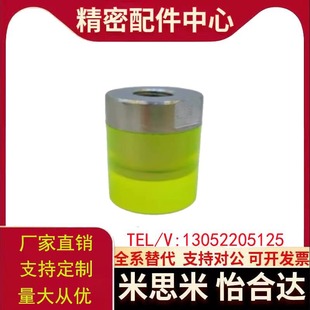 聚氨酯压块URLH气缸推压头内螺纹型WIZ缓冲头软顶螺丝M3M4M5 M26