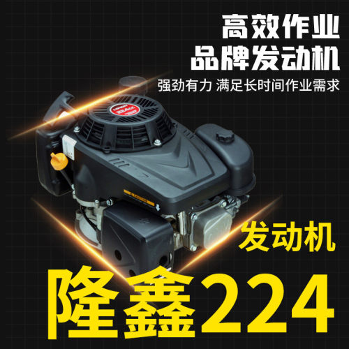 遥控履带园林果园除草机割草机小型自走式工程橡胶履带
