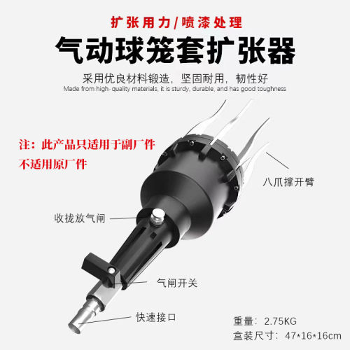 热销气动球笼套扩张器风动汽车防尘套更换工具外球笼套拆卸安装工