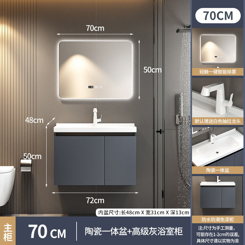 盆陶瓷一体带纸巾孔智能镜柜洗漱台深灰色实木浴室柜组合q01,家装主材,浴室柜组合,淘宝优惠券,粉丝福利购,淘宝优惠卷