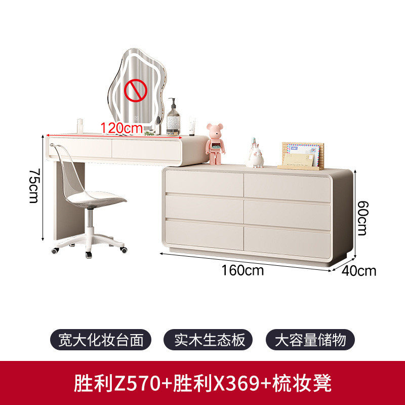 奶油风伸缩主卧梳妆台卧室现代简约化妆台转角斗柜实木一体化妆桌
