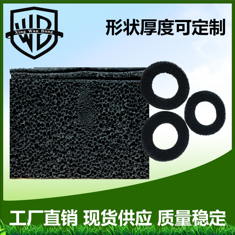 活性炭过滤棉除异味活性炭过滤网空气净化器防静电纤维棉现货