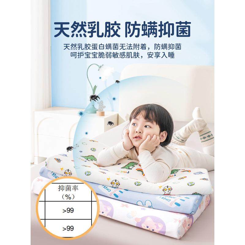 hx月枕芯宝宝1一3-6岁以上10个儿童乳胶枕头幼儿园小学生专用加大