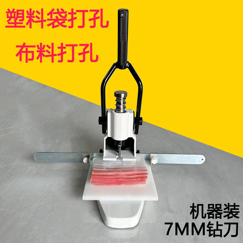 奇自封t1重型单孔手动打孔机纸张吊牌文件资料砚塑料膜袋冲孔t25a