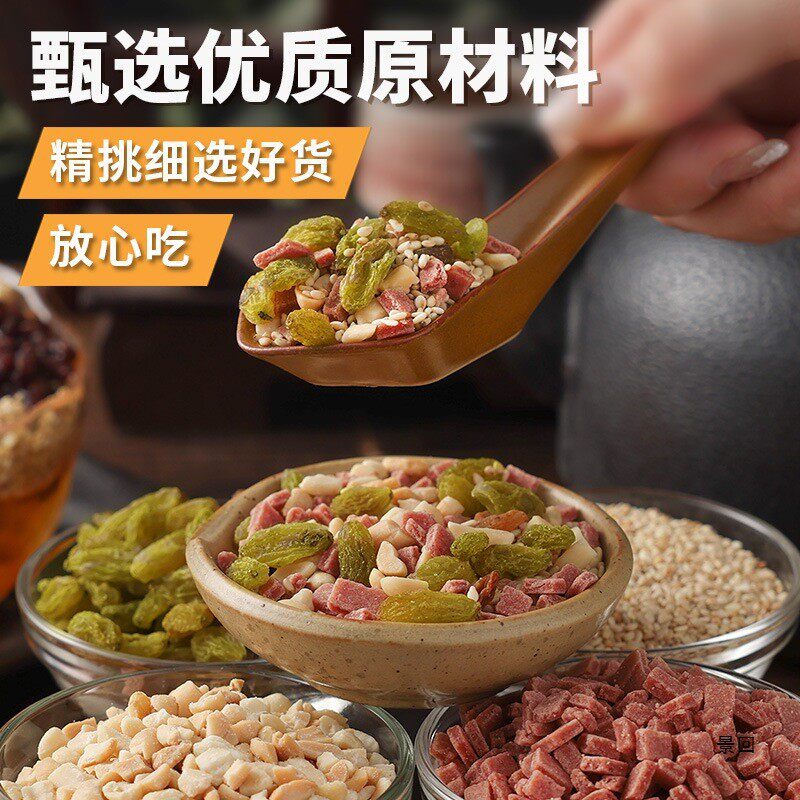 新货四果汤配料全套清补凉原材料商用家专冰粉刨冰汤圆小包装饭漳