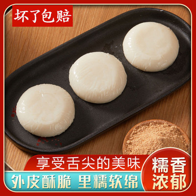 现货湖北特产新鲜绿豆糍粑孝感武汉农家手工纯糯米咸味糍粑独立真