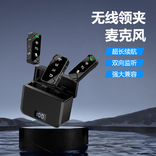 私模带仓带数显一拖二无线领夹麦克风小话筒 H16跨镜高端新款