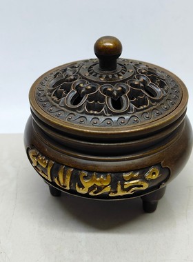 点金香炉铜三足回纹盖炉黄铜仿紫铜仿古复古工艺家居装饰工艺品