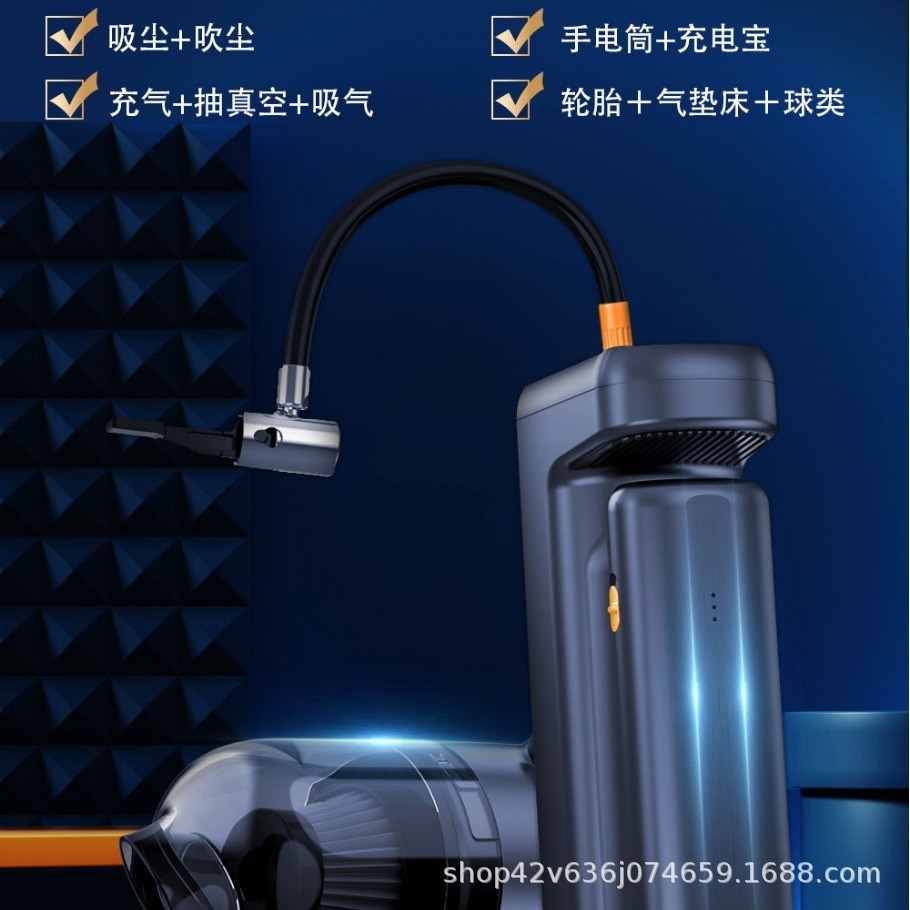 三合一多功能数显便携式可拆卸式汽车车载吸尘器无线手持充气泵