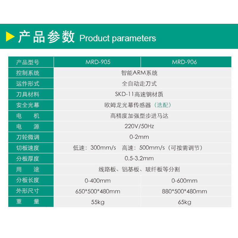 热销小型电路板分板机pcb板剪板机玻纤板裁板机fr4板切板机灯板分