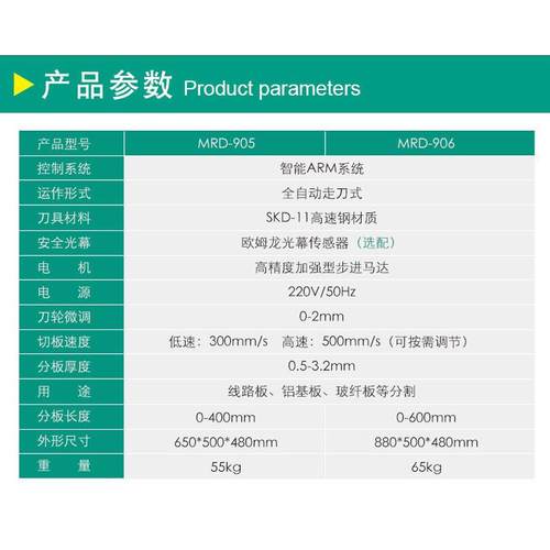 热销小型电路板分板机pcb板剪板机玻纤板裁板机fr4板切板机灯板分