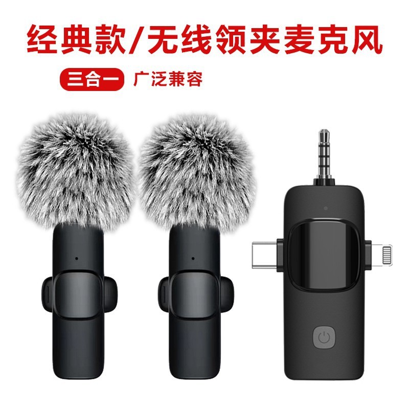 无线领夹麦克风带充电仓 2.4G智能降噪直播短视频录制收音麦克风
