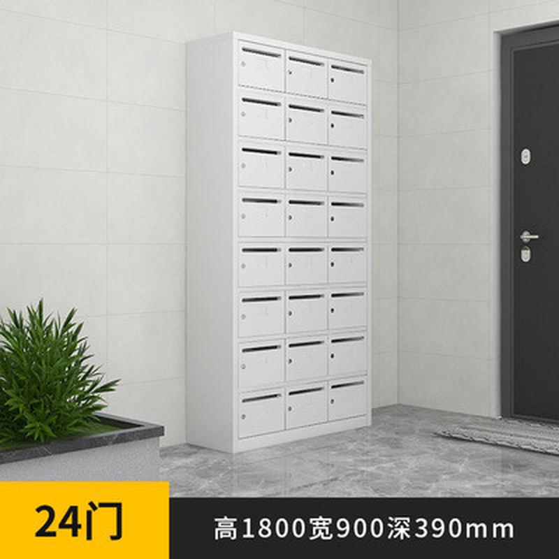 信报箱小区钢制多门学校小区不锈钢信报箱室外物业信箱奶箱