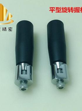 平型旋转握柄/可折叠手柄 GRMLM5/GRMLM6/GRMLM8