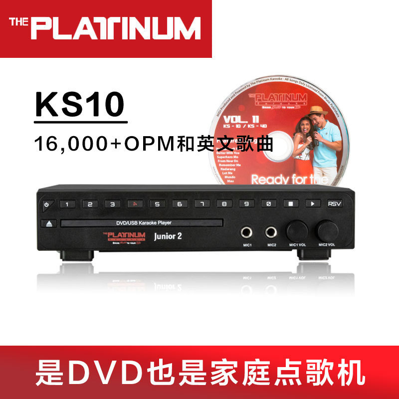 theplatinum家庭音影点唱机卡拉OK播放器DVD/CD/VCD机带曲库