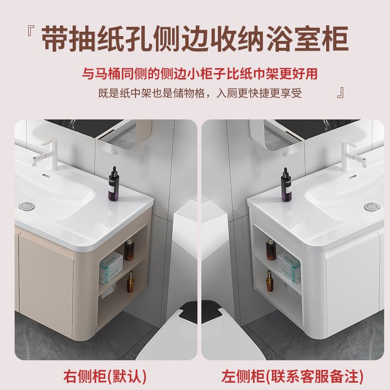 爆款18mm圆弧铝浴室柜马桶侧边收纳卫生间柜蜂窝陶瓷一体洗漱洗脸