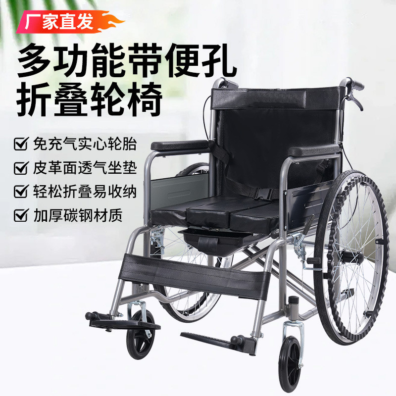手动家用折叠轮椅瘫痪病人轻便代步轮椅旅行超轻简易小轮手推车