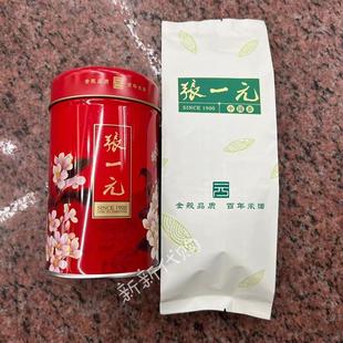 现货张一元茉莉花茶官方旗舰店北京特产高端茶叶浓香型非特级送礼